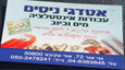B144 Logo - Link to main page